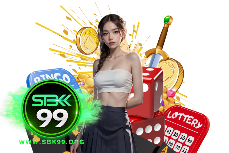 sbk99 ทางเข้า