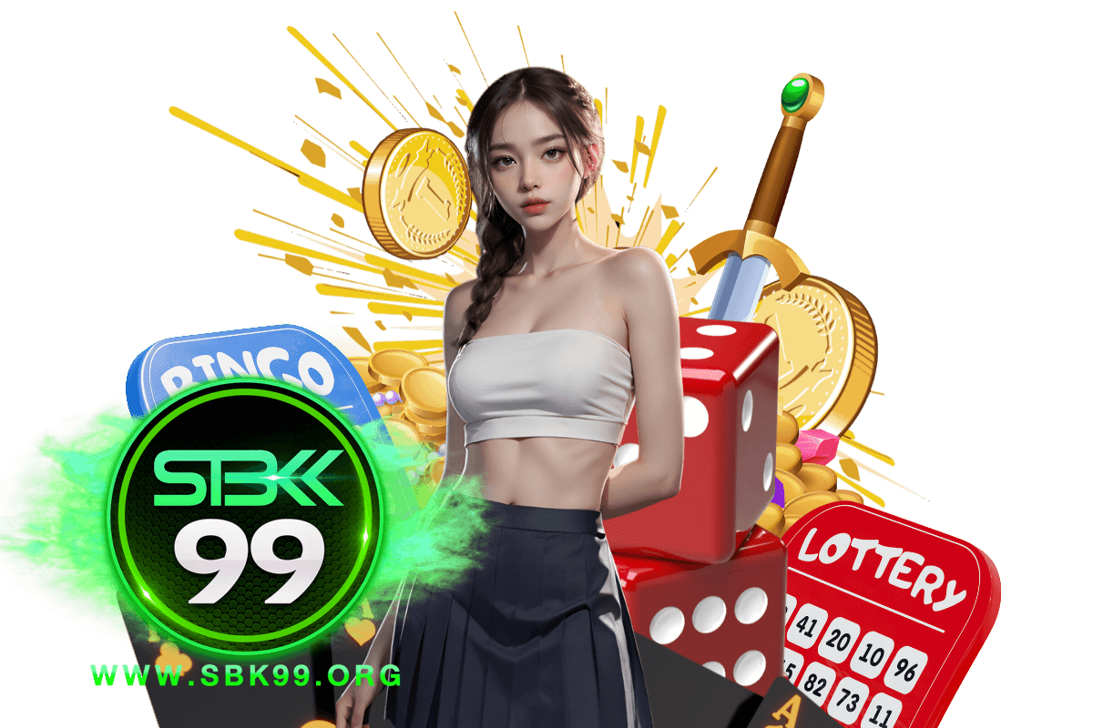 sbk99 ทางเข้า
