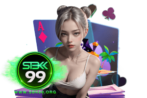 sbk99 เครดิตฟรี